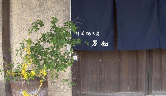 #47 Sayama in Bizen